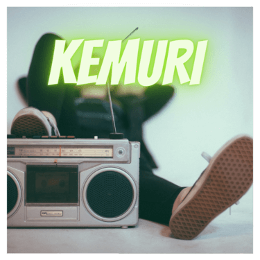 KEMURIのおすすめ10曲を紹介！日本のスカパンクバンド【P.M.A